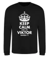 Свитшот Keep calm and let Viktor handle it Черный фото