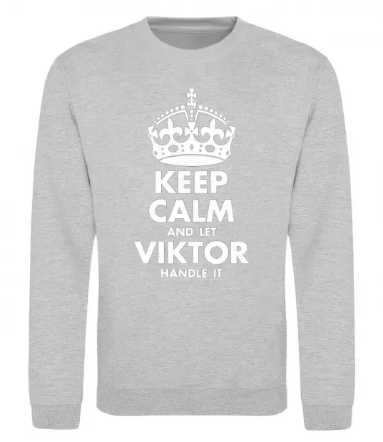 Свитшот Keep calm and let Viktor handle it Серый меланж фото