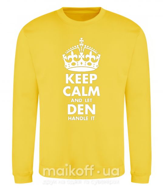 Свитшот Keep calm and let Den handle it Солнечно желтый фото