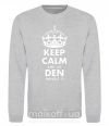 Світшот Keep calm and let Den handle it Сірий меланж фото