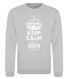 Свитшот Keep calm and let Den handle it Серый меланж фото