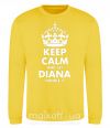 Світшот Keep calm and let Diana handle it Сонячно жовтий фото