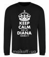 Світшот Keep calm and let Diana handle it Чорний фото