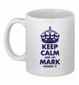 Чашка керамічна Keep calm and let Mark handle it