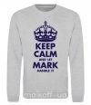 Світшот Keep calm and let Mark handle it Сірий меланж фото