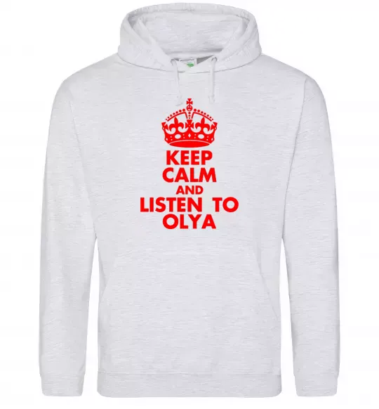 Женская толстовка (худи) Keep calm and listen to Olya Серый меланж фото