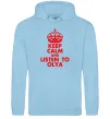 Женская толстовка (худи) Keep calm and listen to Olya Голубой фото