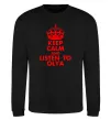 Світшот Keep calm and listen to Olya Чорний фото