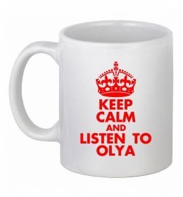 Чашка керамічна Keep calm and listen to Olya