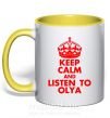 Чашка с цветной ручкой Keep calm and listen to Olya Солнечно желтый фото