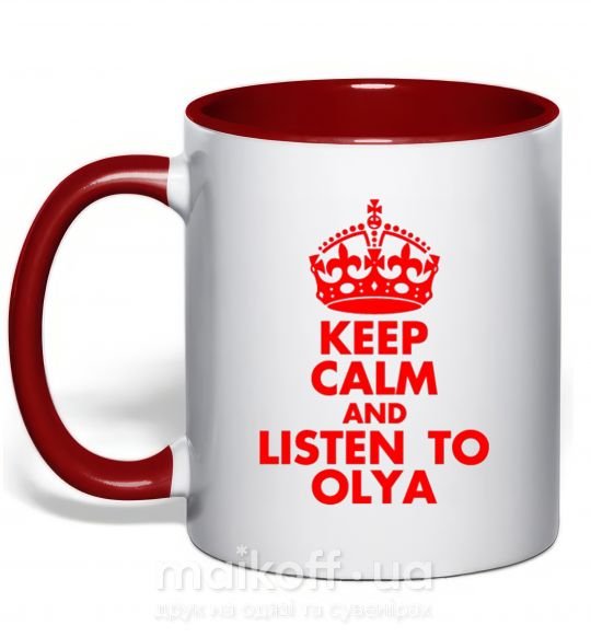 Чашка с цветной ручкой Keep calm and listen to Olya Красный фото