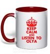 Чашка с цветной ручкой Keep calm and listen to Olya Красный фото