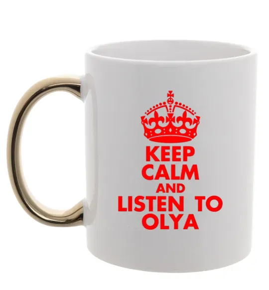 Чашка з кольоровою ручкою Keep calm and listen to Olya Золото фото