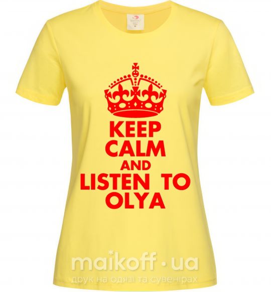 Жіноча футболка Keep calm and listen to Olya Лимонний фото