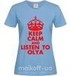Женская футболка Keep calm and listen to Olya Голубой фото