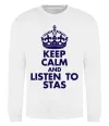 Свитшот Keep calm and listen to Stas Белый фото