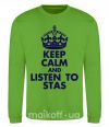 Світшот Keep calm and listen to Stas Лаймовий фото