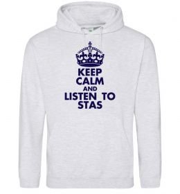 Чоловіча толстовка (худі) Keep calm and listen to Stas