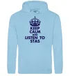 Мужская толстовка (худи) Keep calm and listen to Stas Голубой фото