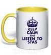 Чашка с цветной ручкой Keep calm and listen to Stas Солнечно желтый фото