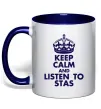 Чашка с цветной ручкой Keep calm and listen to Stas Глубокий темно-синий фото