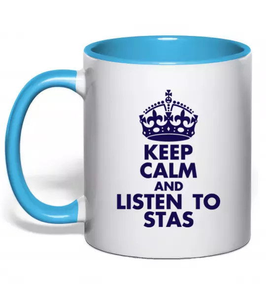Чашка с цветной ручкой Keep calm and listen to Stas Голубой фото