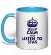 Чашка з кольоровою ручкою Keep calm and listen to Stas Блакитний фото