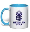 Чашка с цветной ручкой Keep calm and listen to Stas Голубой фото