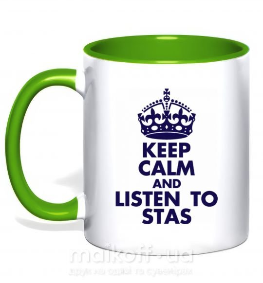 Чашка з кольоровою ручкою Keep calm and listen to Stas Зелений фото