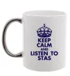 Чашка с цветной ручкой Keep calm and listen to Stas Серебро фото