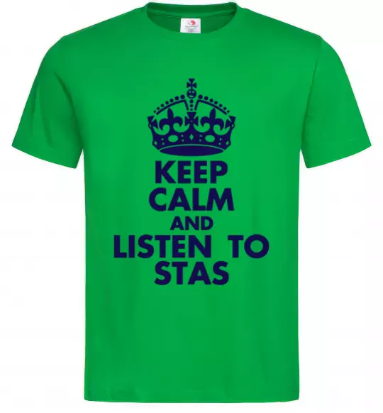 Мужская футболка Keep calm and listen to Stas Зеленый фото