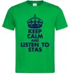 Мужская футболка Keep calm and listen to Stas Зеленый фото