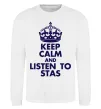 Свитшот Keep calm and listen to Stas Белый фото
