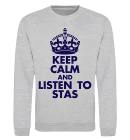 Свитшот Keep calm and be Ukrainian (boy) Серый меланж фото
