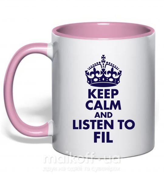 Чашка з кольоровою ручкою Keep calm and listen to Fil Ніжно рожевий фото