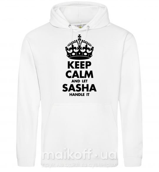 Мужская толстовка (худи) Keep calm and let Sasha handle it Белый фото