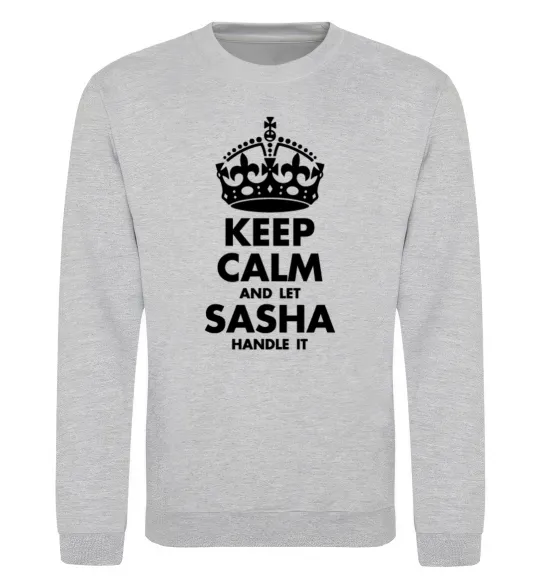 Світшот Keep calm and let Sasha handle it Сірий меланж фото