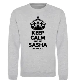 Свитшот Keep calm and let Sasha handle it Серый меланж фото