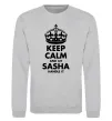 Світшот Keep calm and let Sasha handle it Сірий меланж Світшот Keep calm and let Sasha handle it Сірий меланж фото