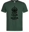 Мужская футболка Keep calm and let Sasha handle it Темно-зеленый фото
