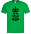 Мужская футболка Keep calm and let Sasha handle it Зеленый фото