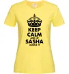 Женская футболка Keep calm and let Sasha handle it Лимонный Женская футболка Keep calm and let Sasha handle it Лимонный фото