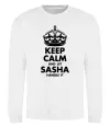 Свитшот Keep calm and let Sasha handle it Белый фото