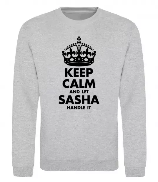 Свитшот Keep calm and let Sasha handle it Серый меланж фото