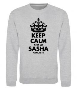 Свитшот Keep calm and let Sasha handle it