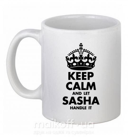 Чашка керамічна Keep calm and let Sasha handle it Білий фото