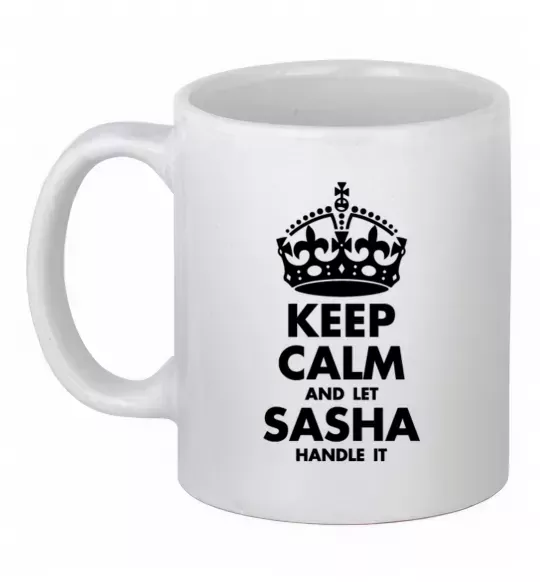 Чашка керамическая Keep calm and let Sasha handle it Белый фото