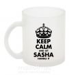 Чашка стеклянная Keep calm and let Sasha handle it Фроузен фото