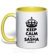 Чашка з кольоровою ручкою Keep calm and let Sasha handle it Сонячно жовтий фото