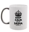 Чашка с цветной ручкой Keep calm and let Sasha handle it Серебро фото